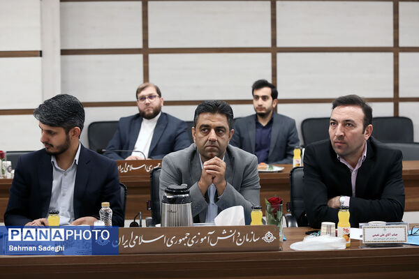 نشست هم‌اندیشی مدیران سازمان دانش‌آموزی سراسر کشور