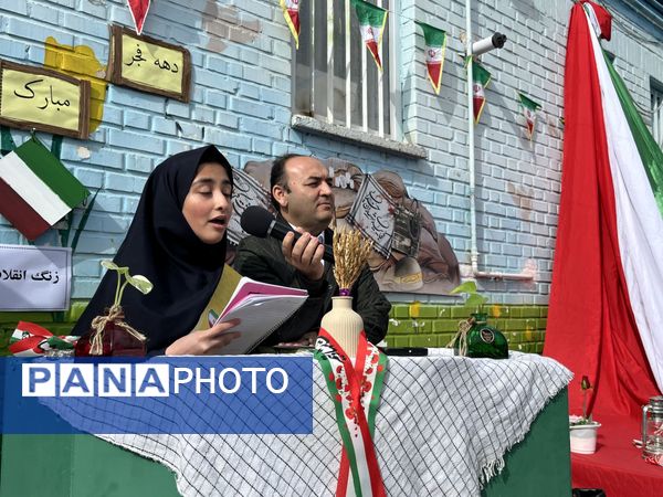  فجر در فرزانگان؛ زنگی برای آینده