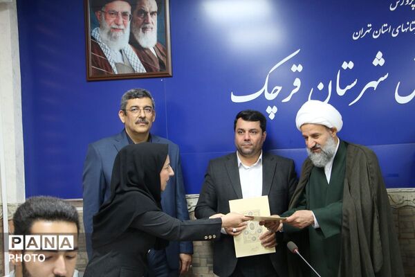 آیین تقدیر وتجلیل از ۱۸ معلم نمونه در شهرستان قرچک 
