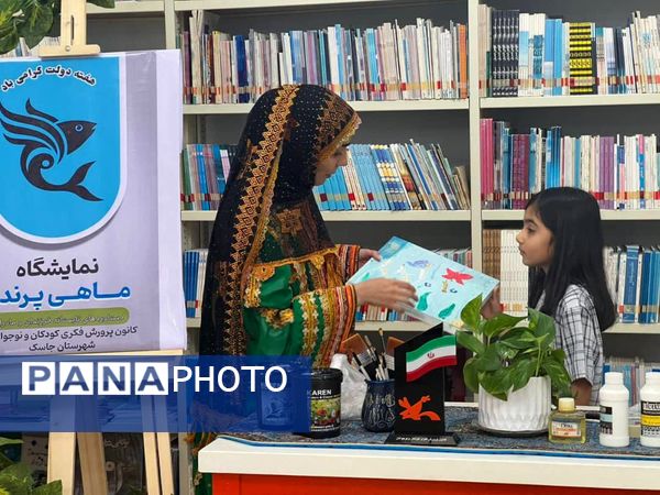 افتتاح نمایشگاه «ماهی پرنده» در مرکز کانون جاسک به مناسبت هفته دولت