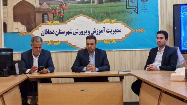 نشست خبری مدیر آموزش و پرورش شهرستان دهقان با اصحاب رسانه به میزبانی خبرگزاری پانا
