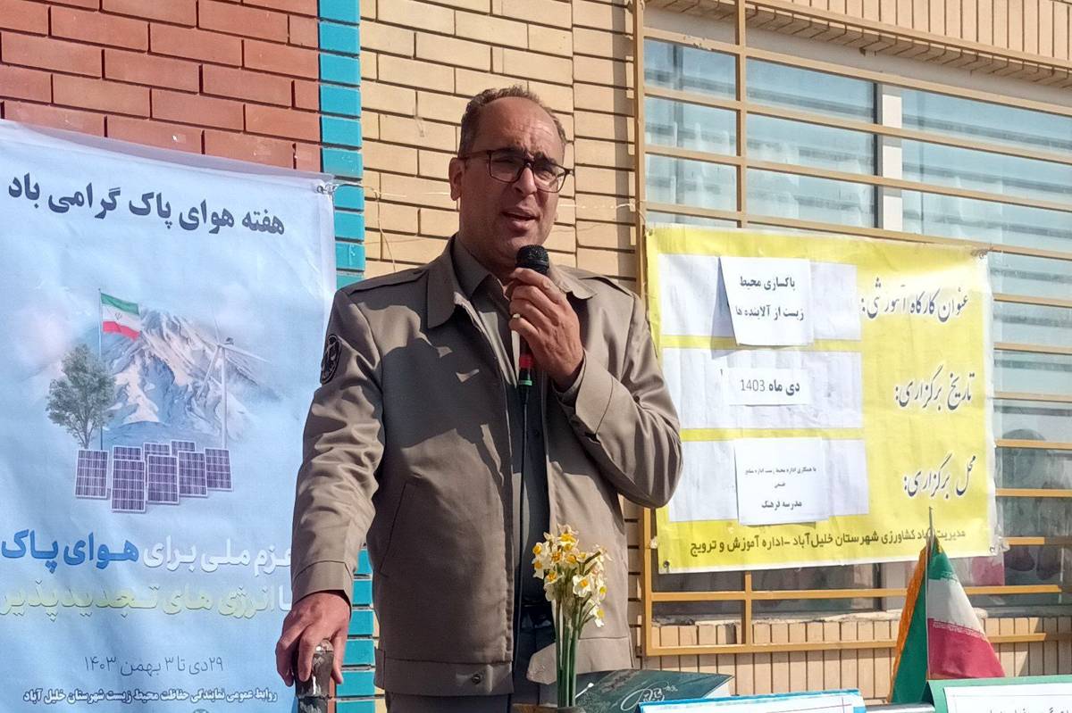 آلودگی هوا یکی از جدی ترین معضلات زیست محیطی در سراسر جهان است