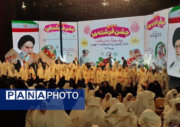 جشن تکلیف با شکوه ۲۰۰۰ نفره دانش‌آموزان کلاس سومی منطقه ۱۷