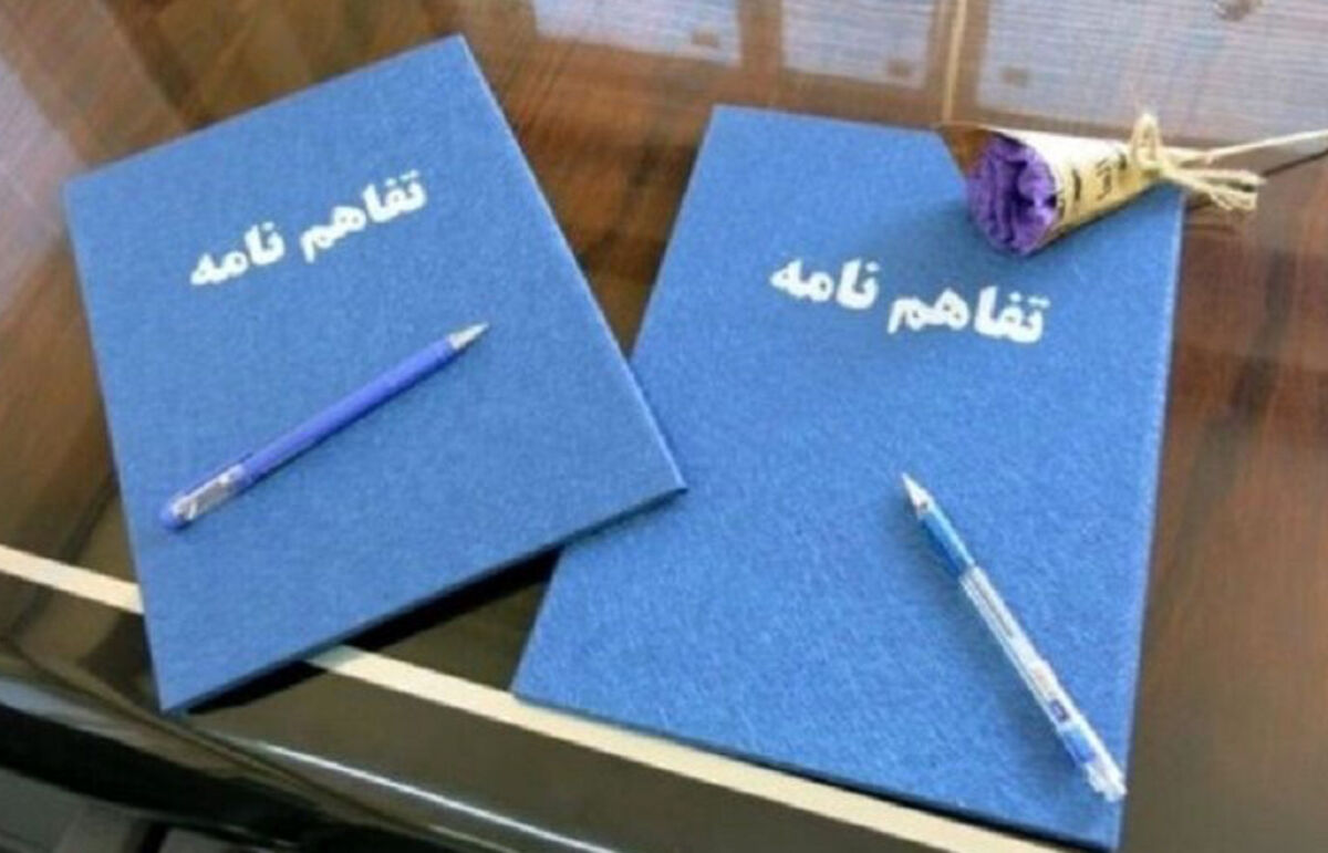۲ تفاهم‌نامه سرمایه‌گذاری با حضور رئیس جمهور در خراسان جنوبی امضا شد