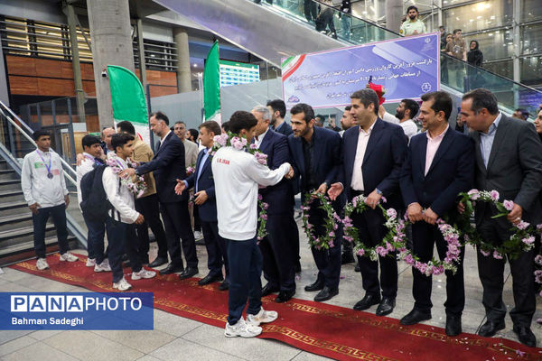 آیین استقبال از کاروان ورزشی دانش‌آموزی امید ایران از رقابت‌های ژیمنازیاد صربستان