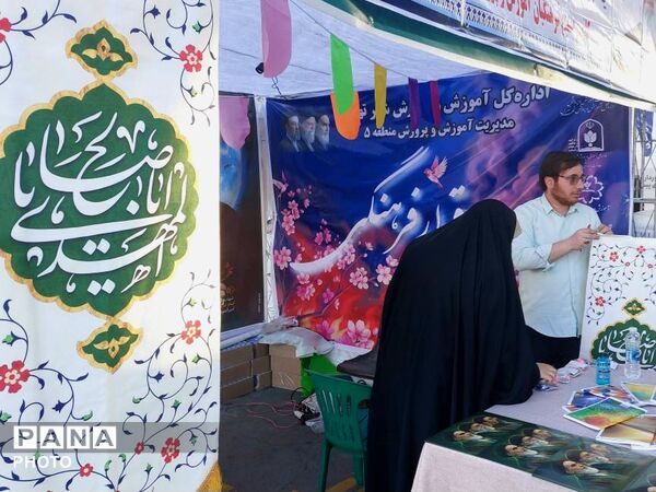 حضور پرشور آموزش و پرورش منطقه ۵ در رویداد «قرار فرهنگی»