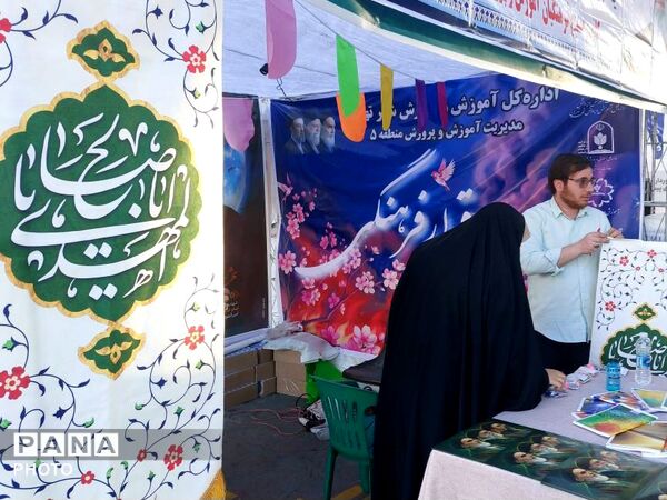 حضور پرشور آموزش و پرورش منطقه ۵ در رویداد «قرار فرهنگی»