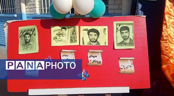 المپیاد درون مدرسه ای در دبستان سمیه