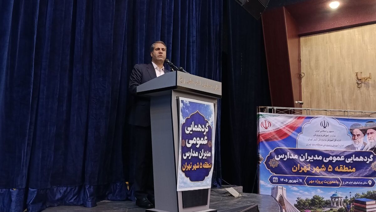 «ابرپروژه مهر» مدارس تهران را برای آغاز سال تحصیلی آماده می‌کند