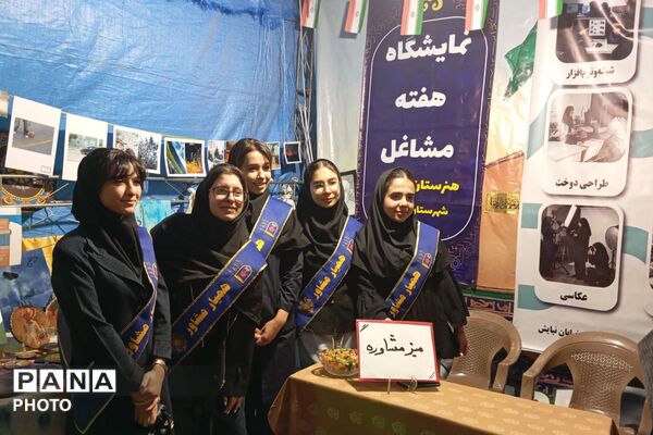 نمایشگاه هفته مشاغل هنرستان سعادت پردیس