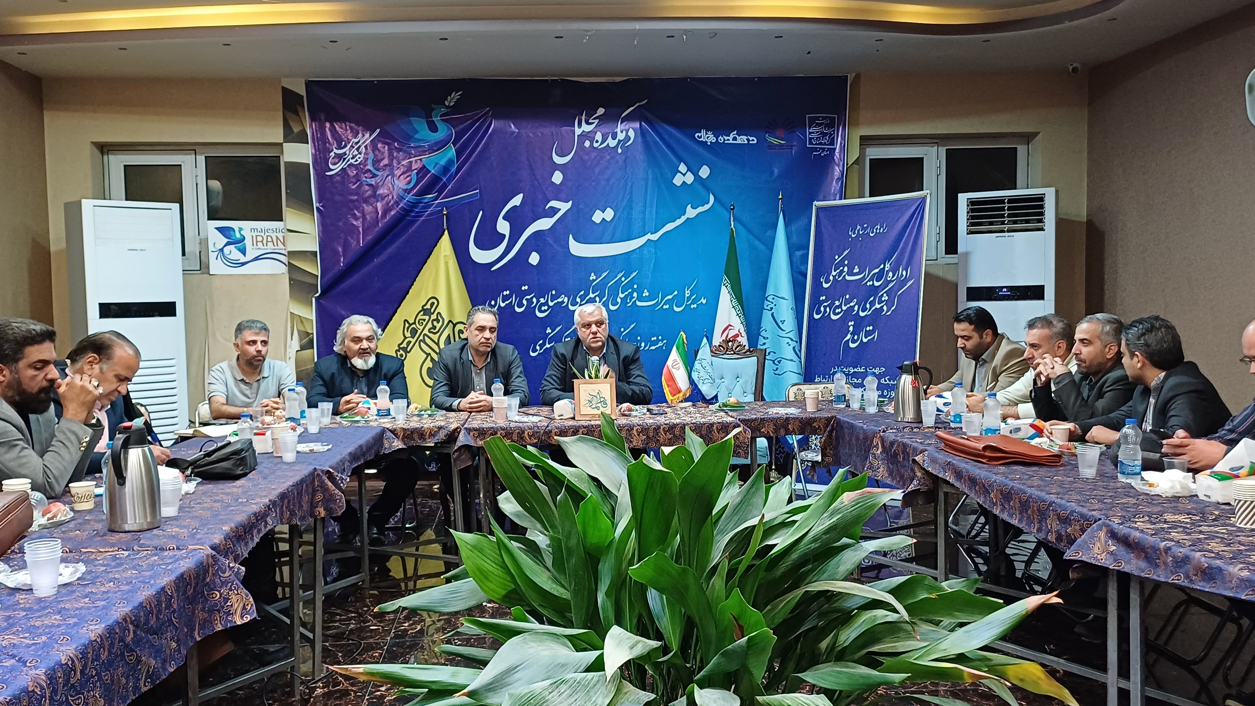 13 پروژه مرمت‌کاری طی سال 1403 در برنامه‌های میراث فرهنگی قم قرار دارد

