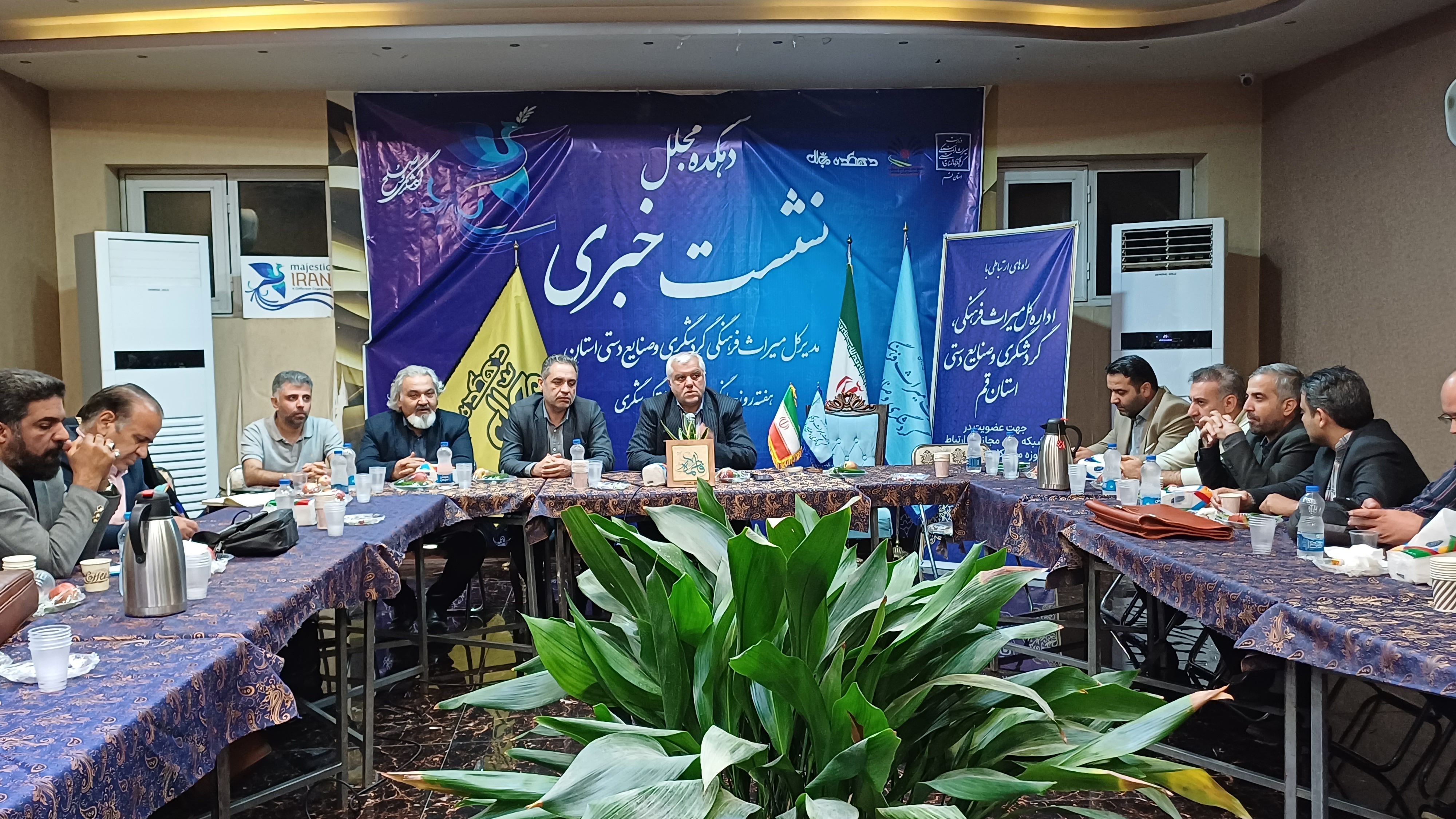 13 پروژه مرمت‌کاری طی سال 1403 در برنامه‌های میراث فرهنگی قم قرار دارد


