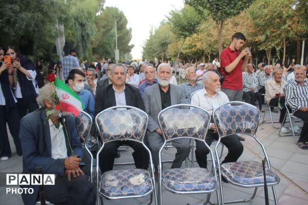 روزی برای تقدیر از سالمندان