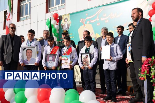 زنگ استکبار ستیزی در آذربایجان غربی