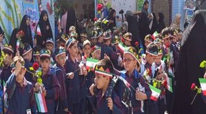 مدرسه‌ها دوباره جان گرفتند
