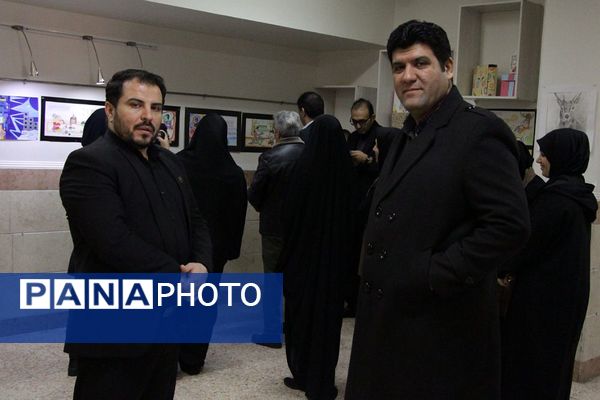 افتتاحیه جشنواره فرهنگی هنری فردا در بهارستان ۲