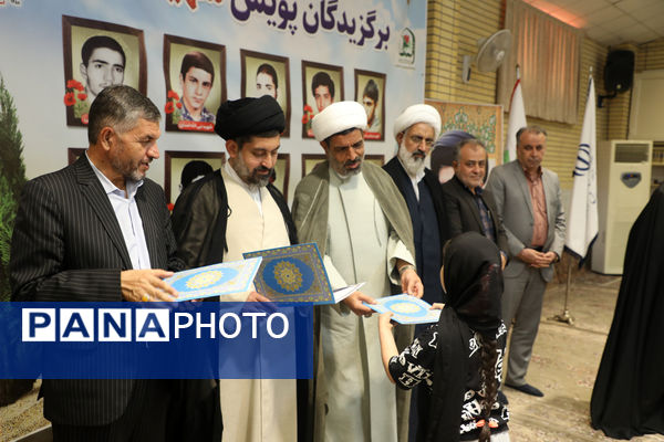تجلیل از دانش‌آموزان برگزیده پویش «شهید من» در قم