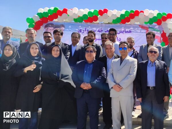 همایش «چرخ امید» با رویکرد ترویج سلامت و نشاط دانش‌آموزی