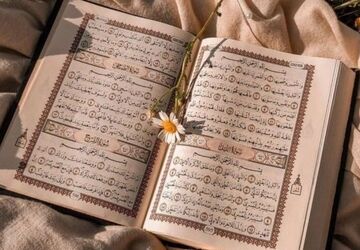 محفل انس با قرآن کریم در فیروزآباد