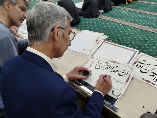 همایش بزرگ خانوادگی «من قرآن را دوست دارم»