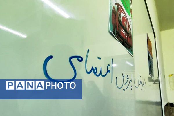 مانور زلزله در دبیرستان پروین اعتصامی 