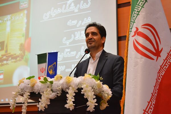 مدرسه انقلاب در بهارستان‌دو به ایستگاه پایانی رسید
