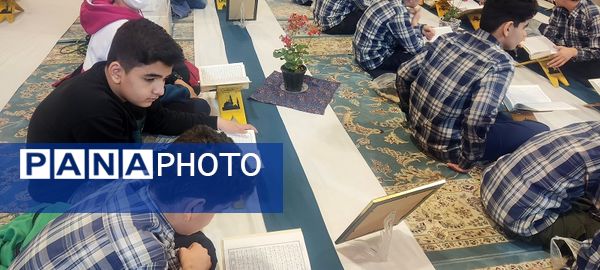 برگزاری محفل انس با قرآن در سراسر استان خراسان شمالی 