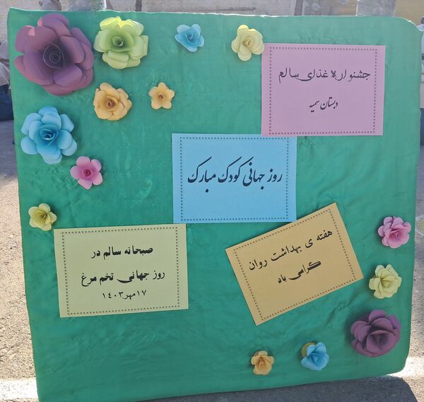 جشنواره غذای سالم در مدرسه سمیه کاشمر 