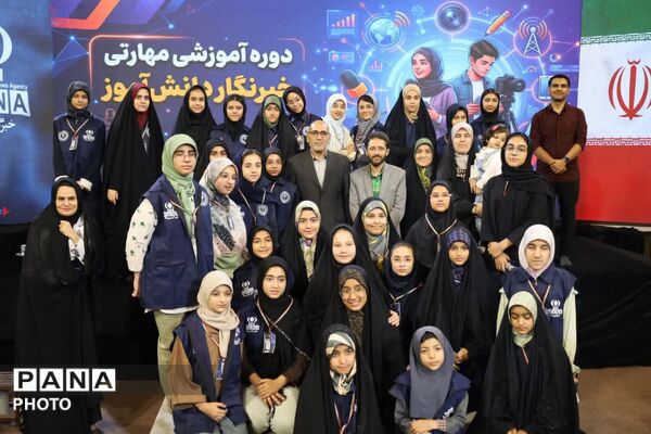 اردوی آموزشی خبرنگاری ویژه دانش آموزان پانا در یزد