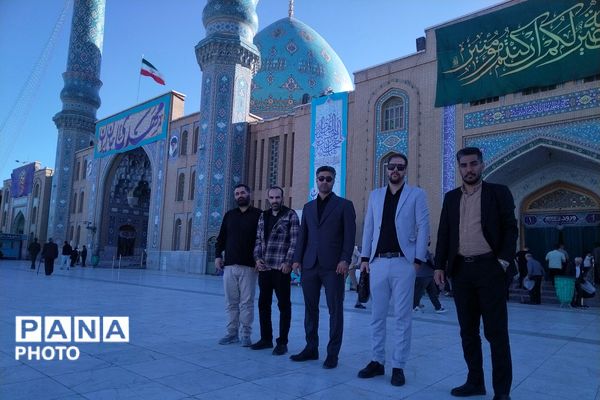 اردوی معنوی قم - جمکران فرهنگیان چهاردانگه