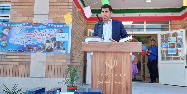 نواخته شدن زنگ مهر در شهرستان قلعه‌گنج