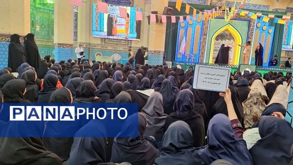 اردوی دانش آموزی «ضیافتی در حرم»