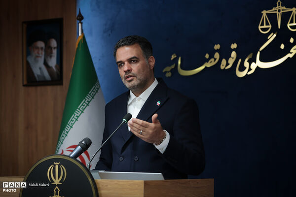 نشست خبری سخنگوی قوه قضاییه