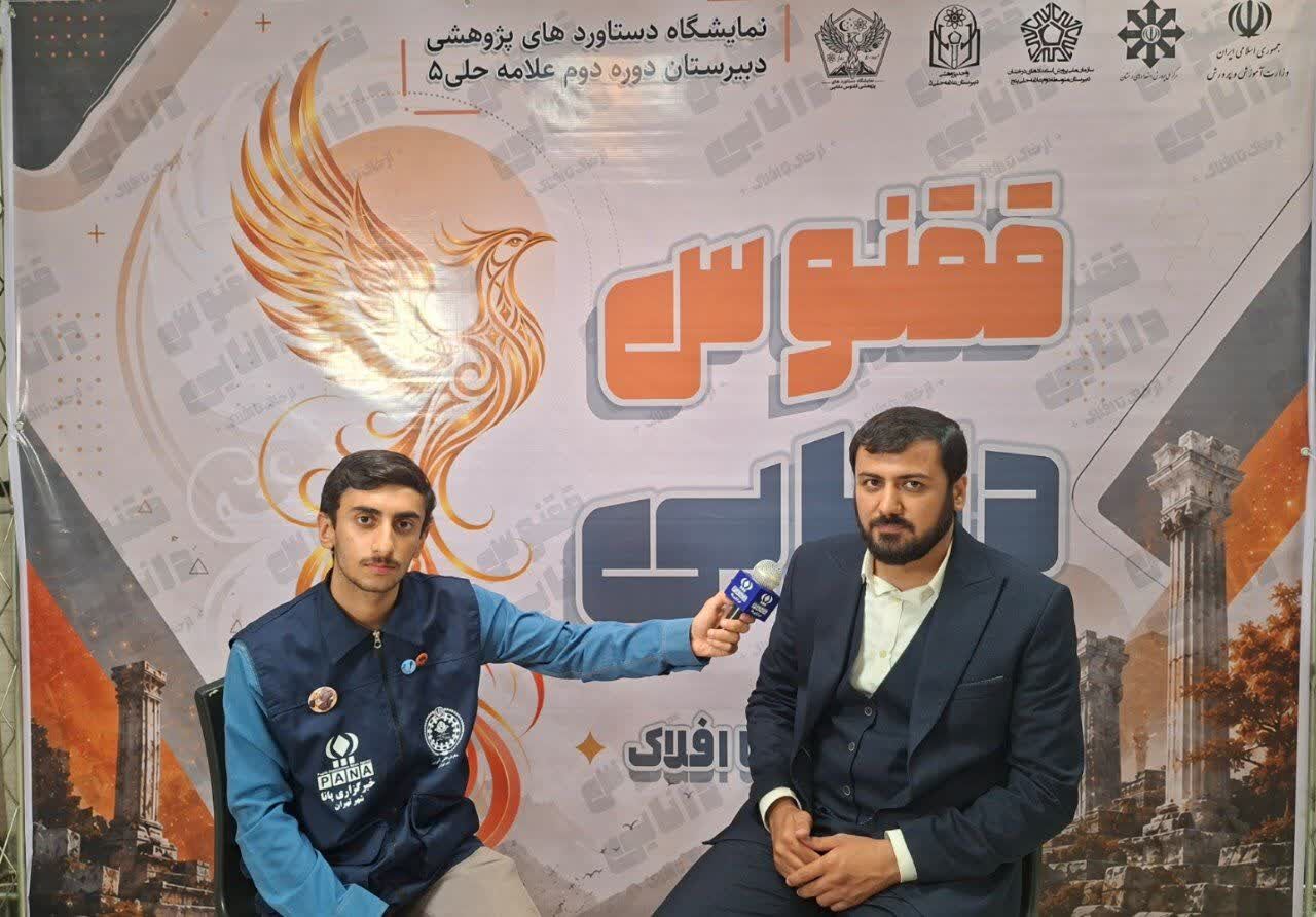 علم و دانش ترورشدنی نیست