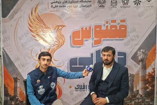 علم و دانش ترورشدنی نیست