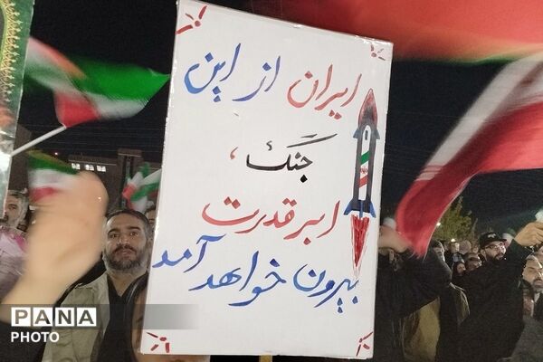 حضور مردم ولایت‌مدار اسلامشهر در اربعین رهبر معظم انقلاب و کودکان میناب