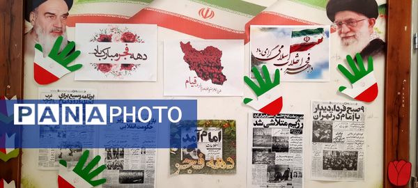 شور انقلابی و شمیم مهدوی در دبیرستان تمام تشکیلاتی الزهرا(س) شهرستان سرخس