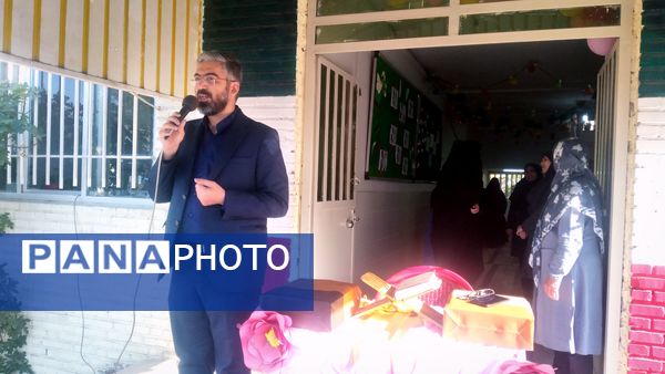 بوی ماه مهر