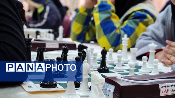 مسابقات ورزشی شطرنج دانش آموزان دوره دوم