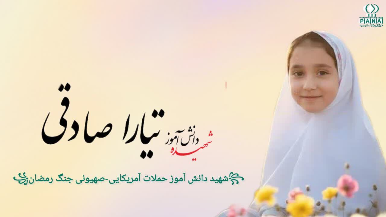 روایت دلتنگی شهری که یک فرشته کم دارد