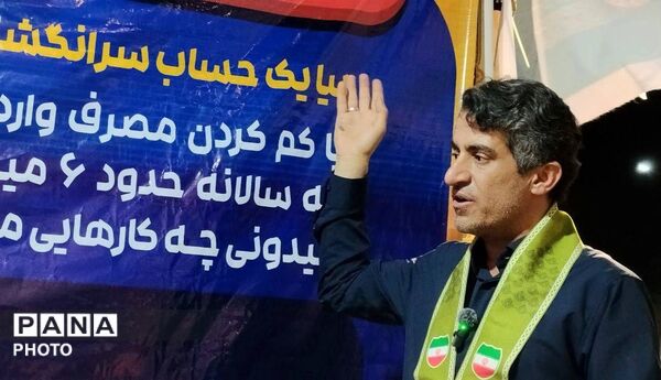 درخشش دانش‌آموزان بوشهری در عرصه‌ اجرای طرح ملی «با انرژی‌ها»