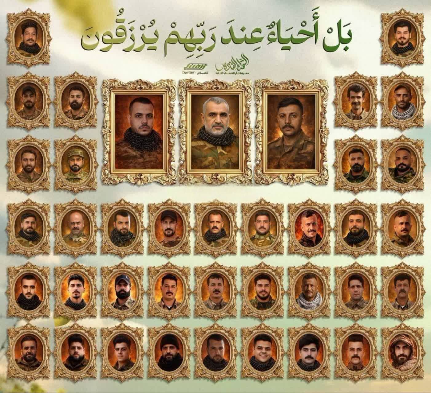 پیام تسلیت حزب موتلفه به حشدالشعبی عراق