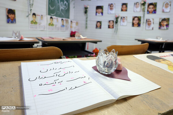 برپایی نمایشگاه «دبستان شجره طیبه میناب» در اداره‌کل نوسازی مدارس استان تهران