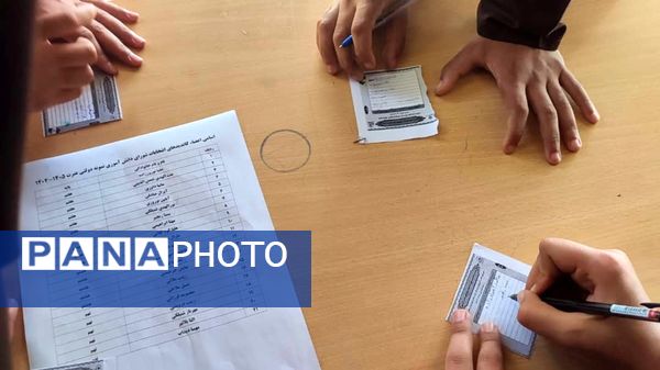 انتخابات شورای دانش‌آموزی در مدرسه نمونه دولتی عترت جاسک