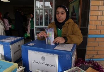 جشن نیکوکاری و عید همدلی در بهارستان‌۲