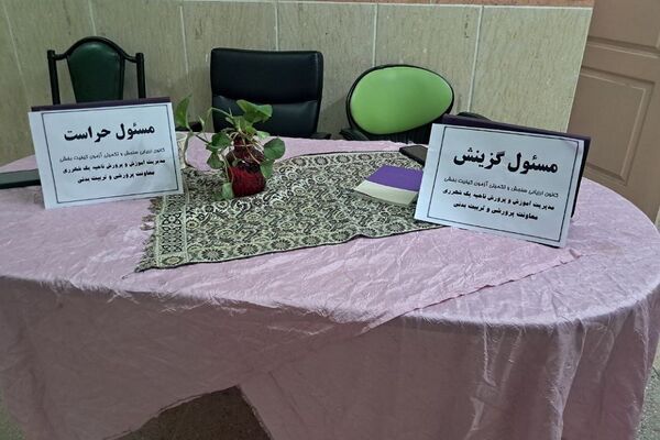 انجام فرایند سنجش و ارزیابی تکمیلی آزمون کیفیت‌بخشی ۱۴۰۳ در ناحیه یک شهرری
