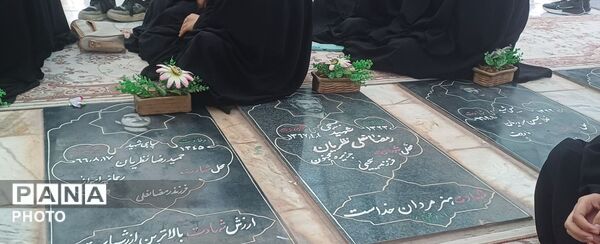 مراسم عزاداری چهلمین روز شهادت ناوبان دوم سجاد عسکری