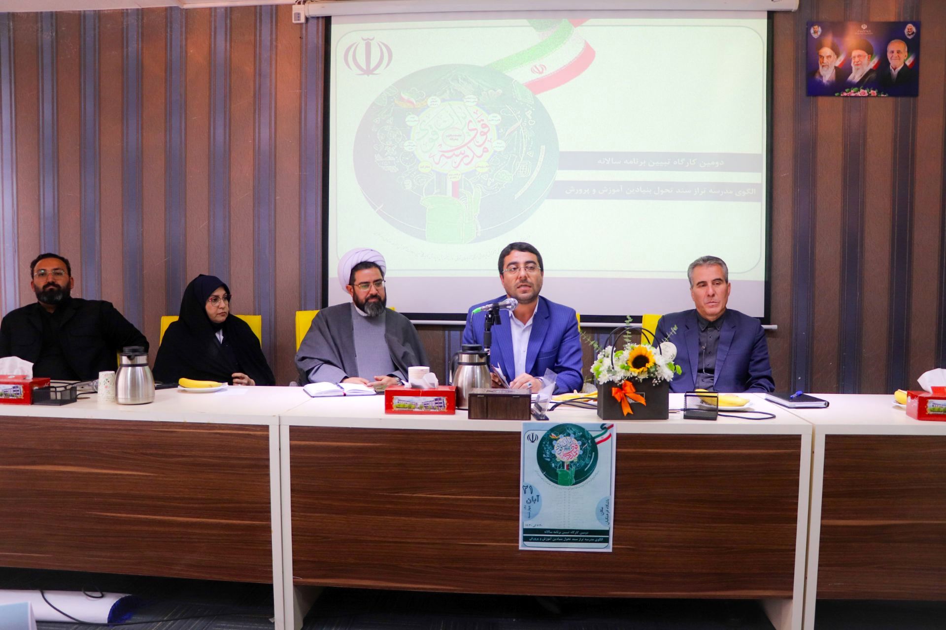 مدرسه تراز، نخستین گام عملیاتی تحول بنیادین با محوریت نقش‌آفرینی مدیران است