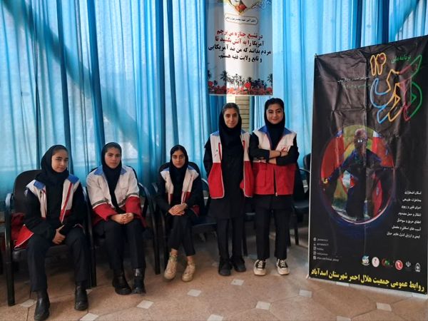 چهاردهمین المپیاد علمی شهرستانی در اسدآباد 