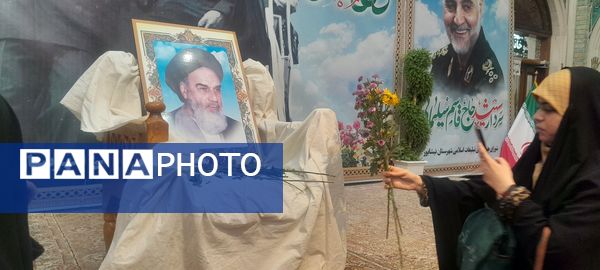 مراسم گرامیداشت چهل و ششمین سالروز پیروزی انقلاب اسلامی ایران